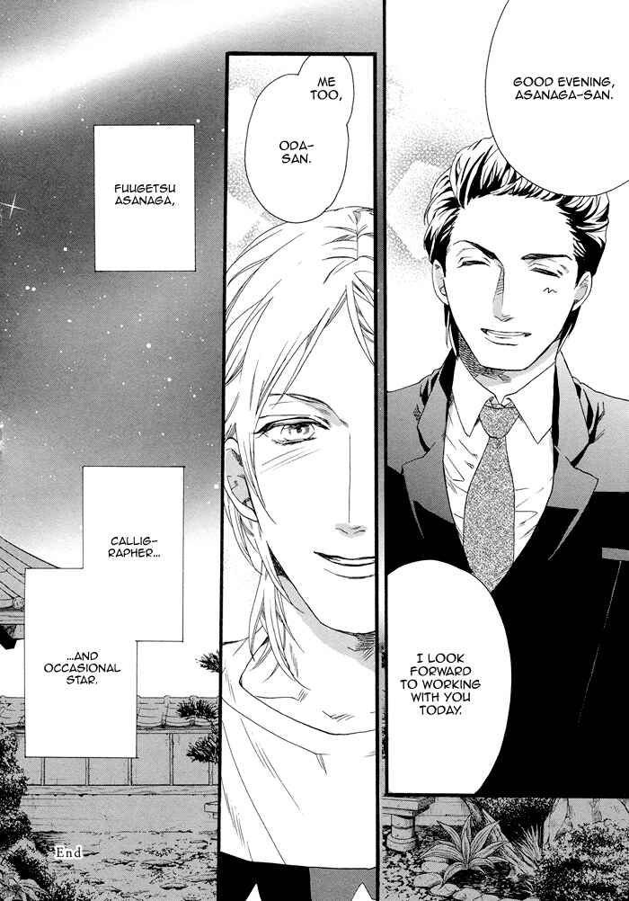 Page 41 Chapter 3 Asanaga Fuugetsu, Shodouka Desu