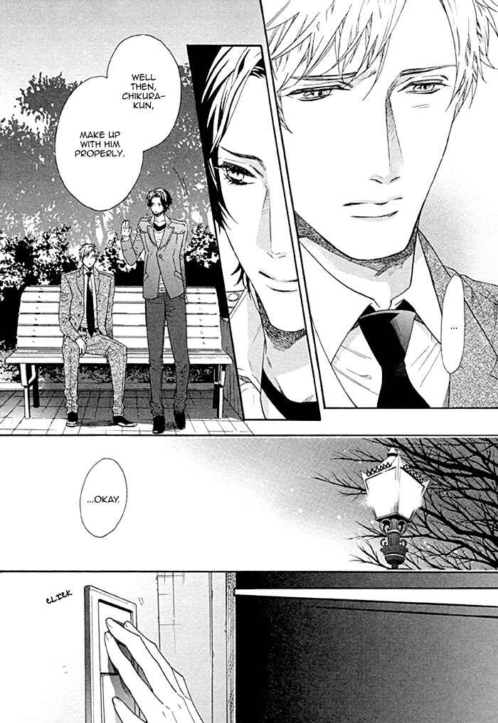 Page 23 Chapter 5 Asanaga Fuugetsu, Shodouka Desu