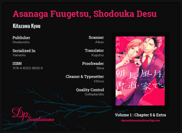 Page 3 Chapter 5 Asanaga Fuugetsu, Shodouka Desu