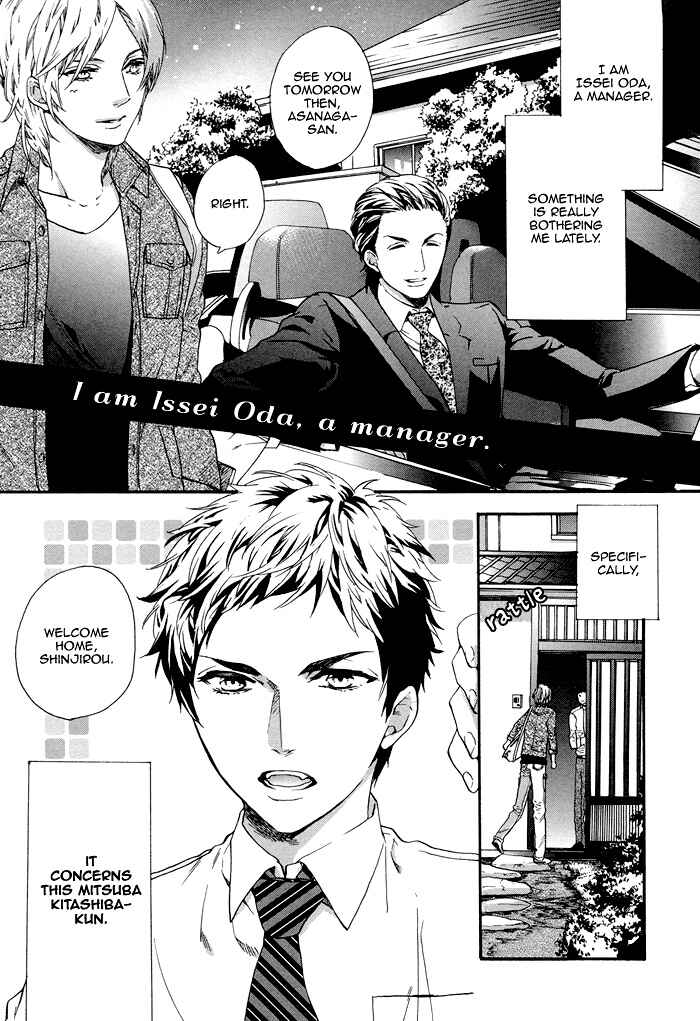 Page 32 Chapter 5 Asanaga Fuugetsu, Shodouka Desu