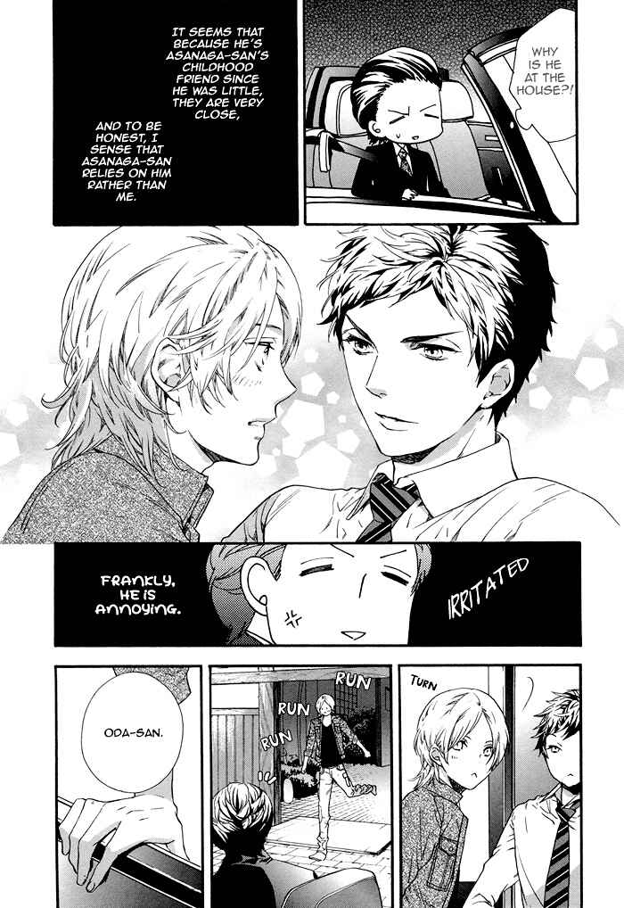 Page 33 Chapter 5 Asanaga Fuugetsu, Shodouka Desu