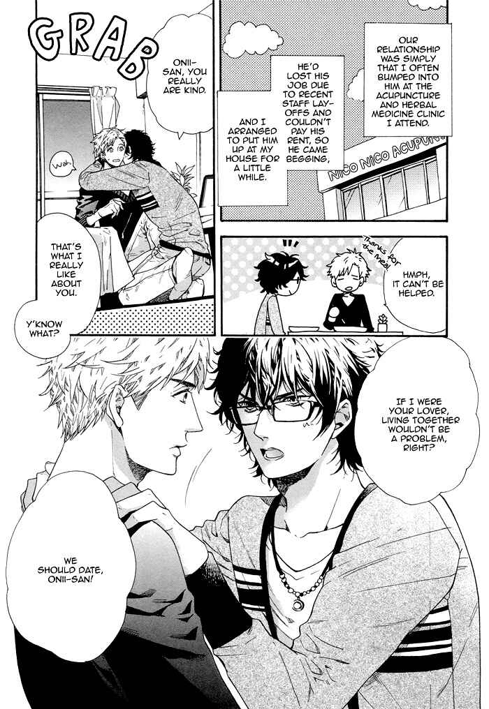 Page 7 Chapter 5 Asanaga Fuugetsu, Shodouka Desu