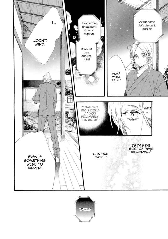 Page 15 Chapter 2 Asanaga Fuugetsu, Shodouka Desu