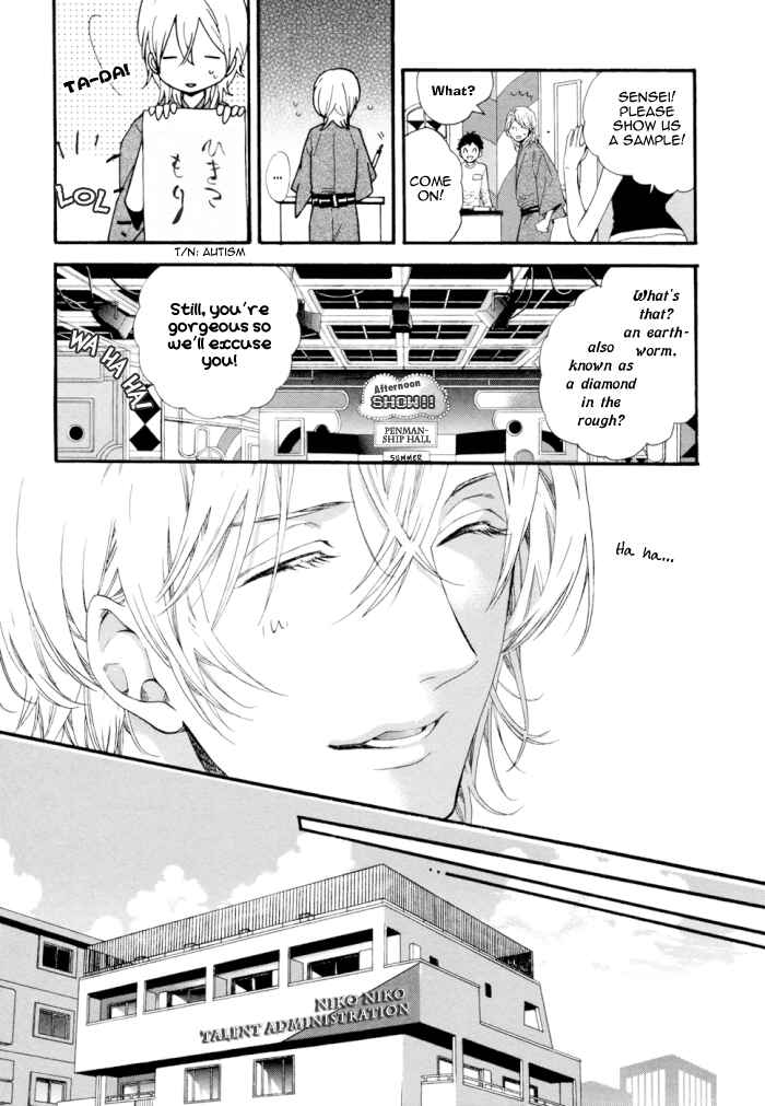Page 4 Chapter 2 Asanaga Fuugetsu, Shodouka Desu