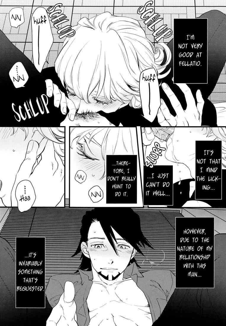 Page 3 Chapter Unknown_701a Tiger & Bunny - Lesson (Doujinshi)
