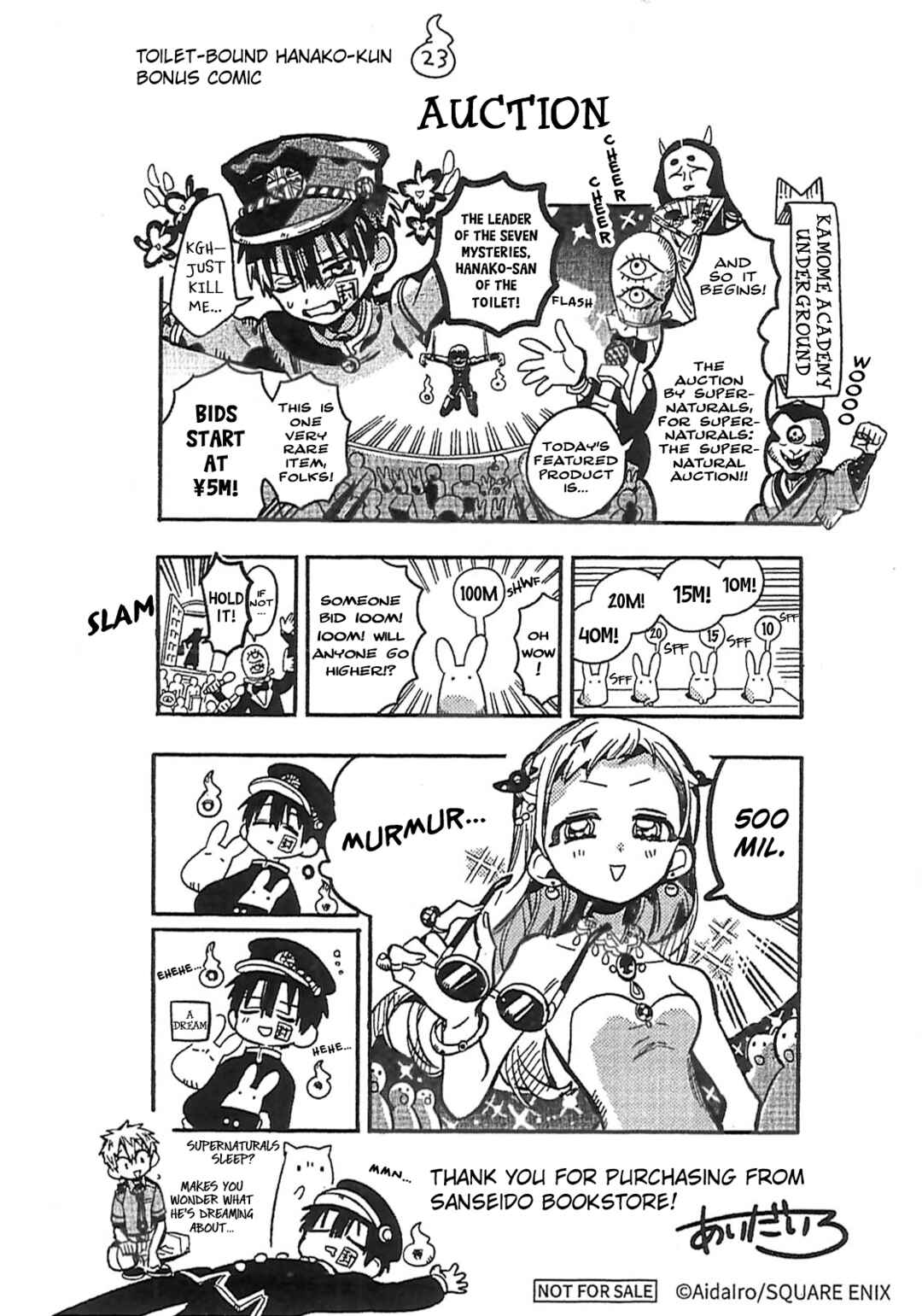 Page 9 Chapter 117.5 Jibaku Shounen: Hanako-kun