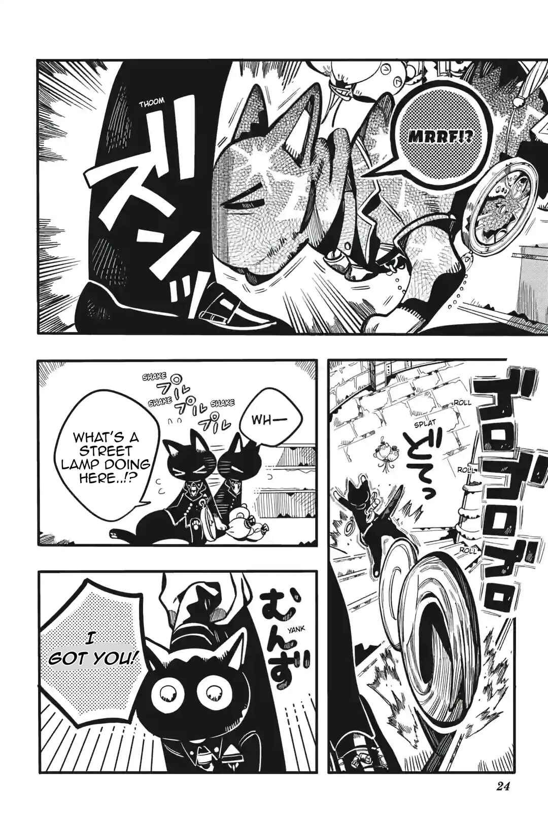 Page 23 Chapter 123 Jibaku Shounen: Hanako-kun