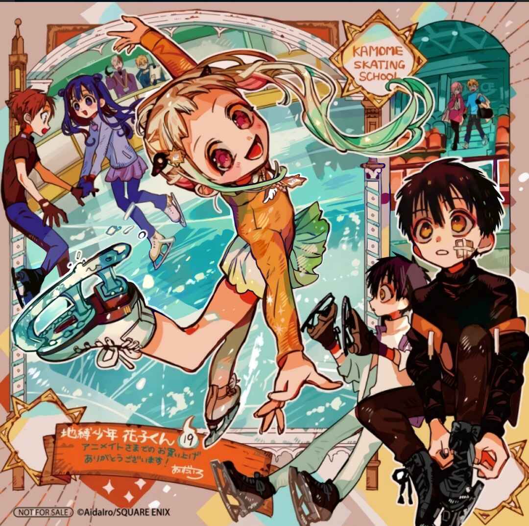 Page 8 Chapter 97.5 Jibaku Shounen: Hanako-kun
