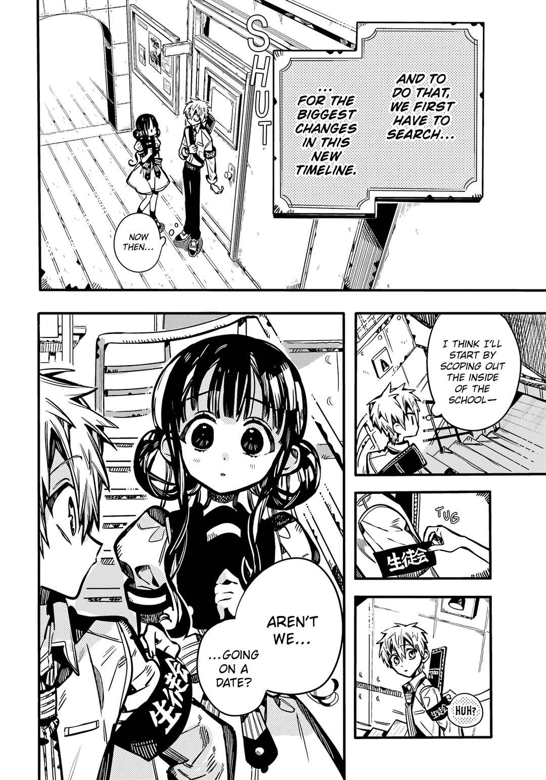 Page 3 Chapter 114 Jibaku Shounen: Hanako-kun