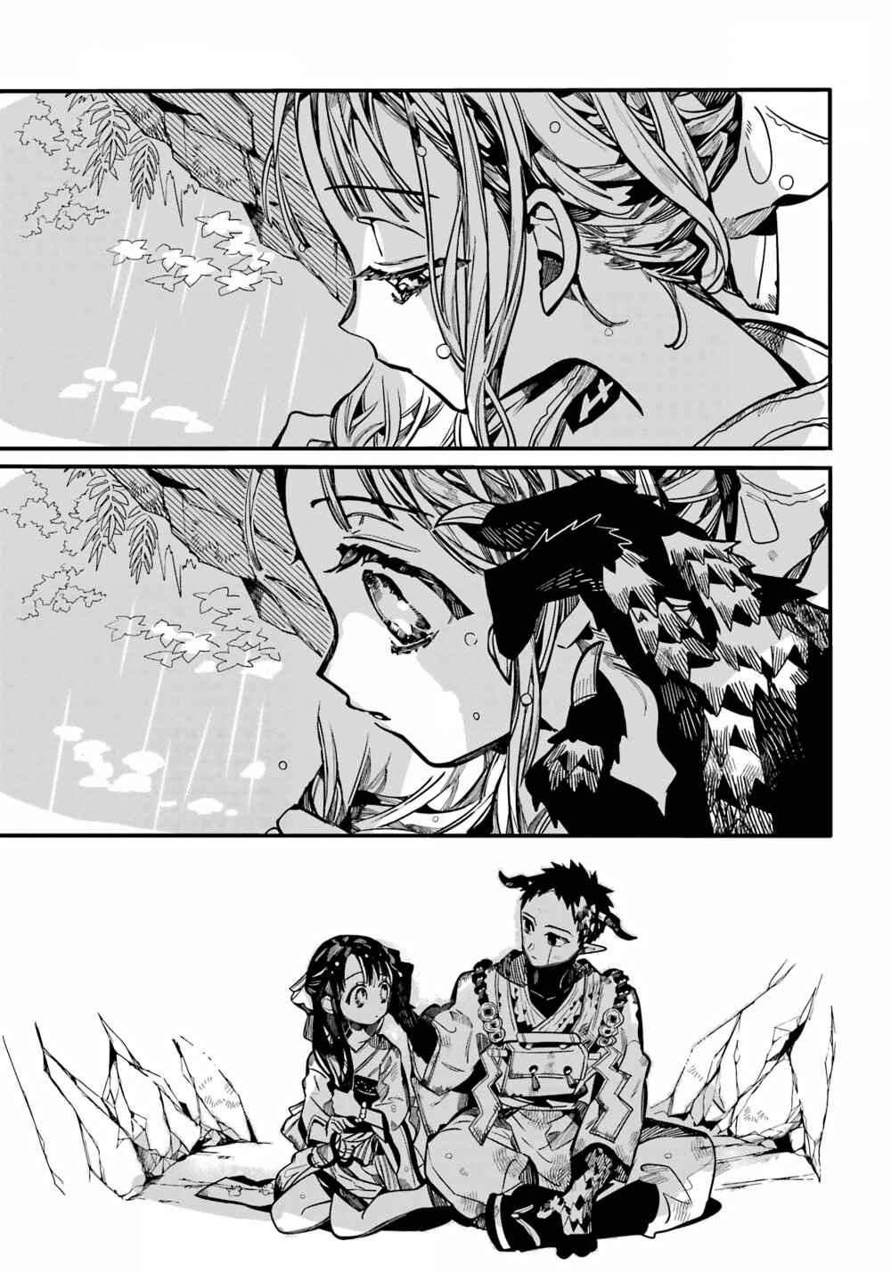 Page 23 Chapter 93 Jibaku Shounen: Hanako-kun