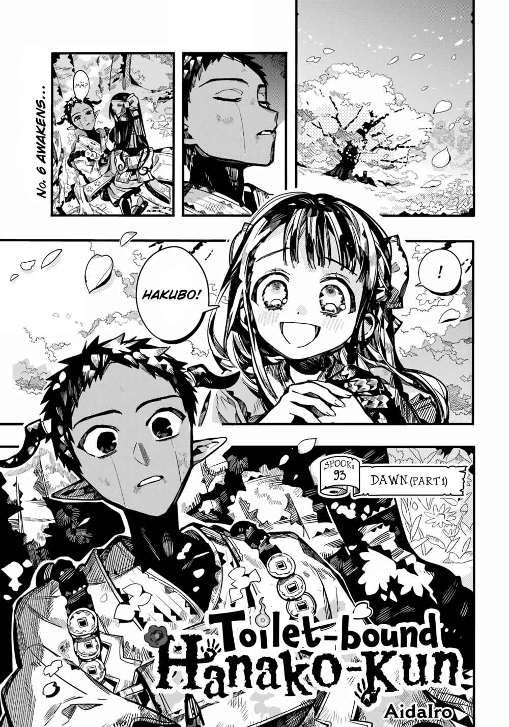 Page 3 Chapter 93 Jibaku Shounen: Hanako-kun