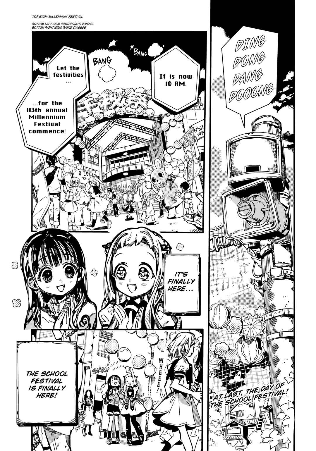 Page 2 Chapter 104 Jibaku Shounen: Hanako-kun