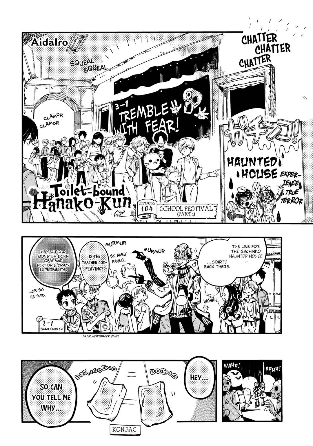 Page 3 Chapter 104 Jibaku Shounen: Hanako-kun