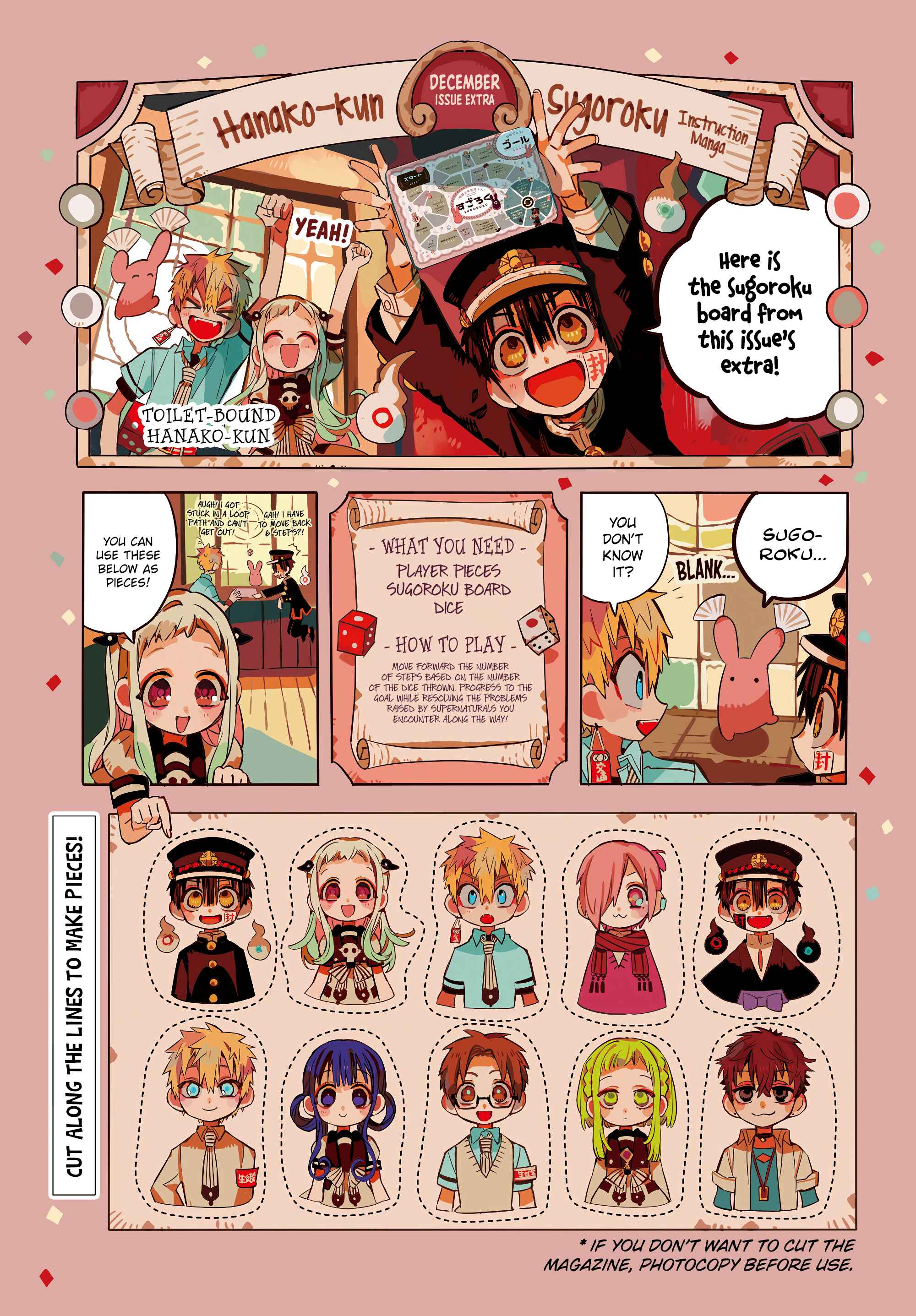 Page 3 Chapter 72 Jibaku Shounen: Hanako-kun