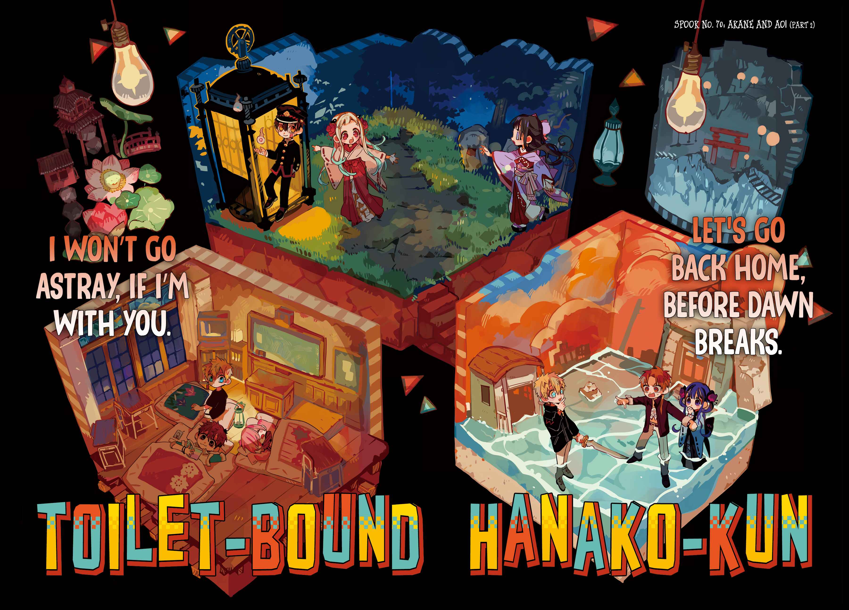 Page 3 Chapter 70 Jibaku Shounen: Hanako-kun