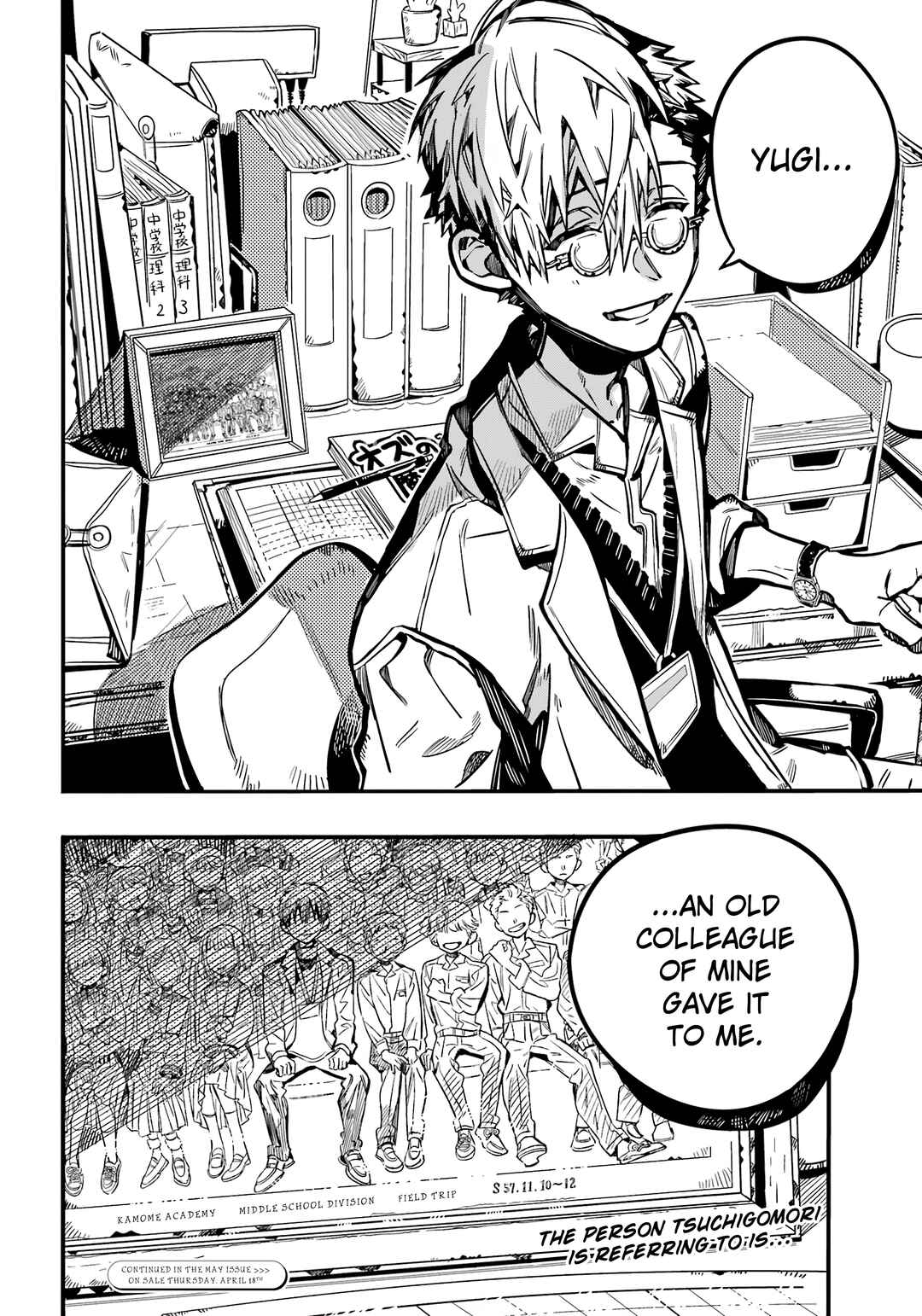 Page 31 Chapter 112 Jibaku Shounen: Hanako-kun