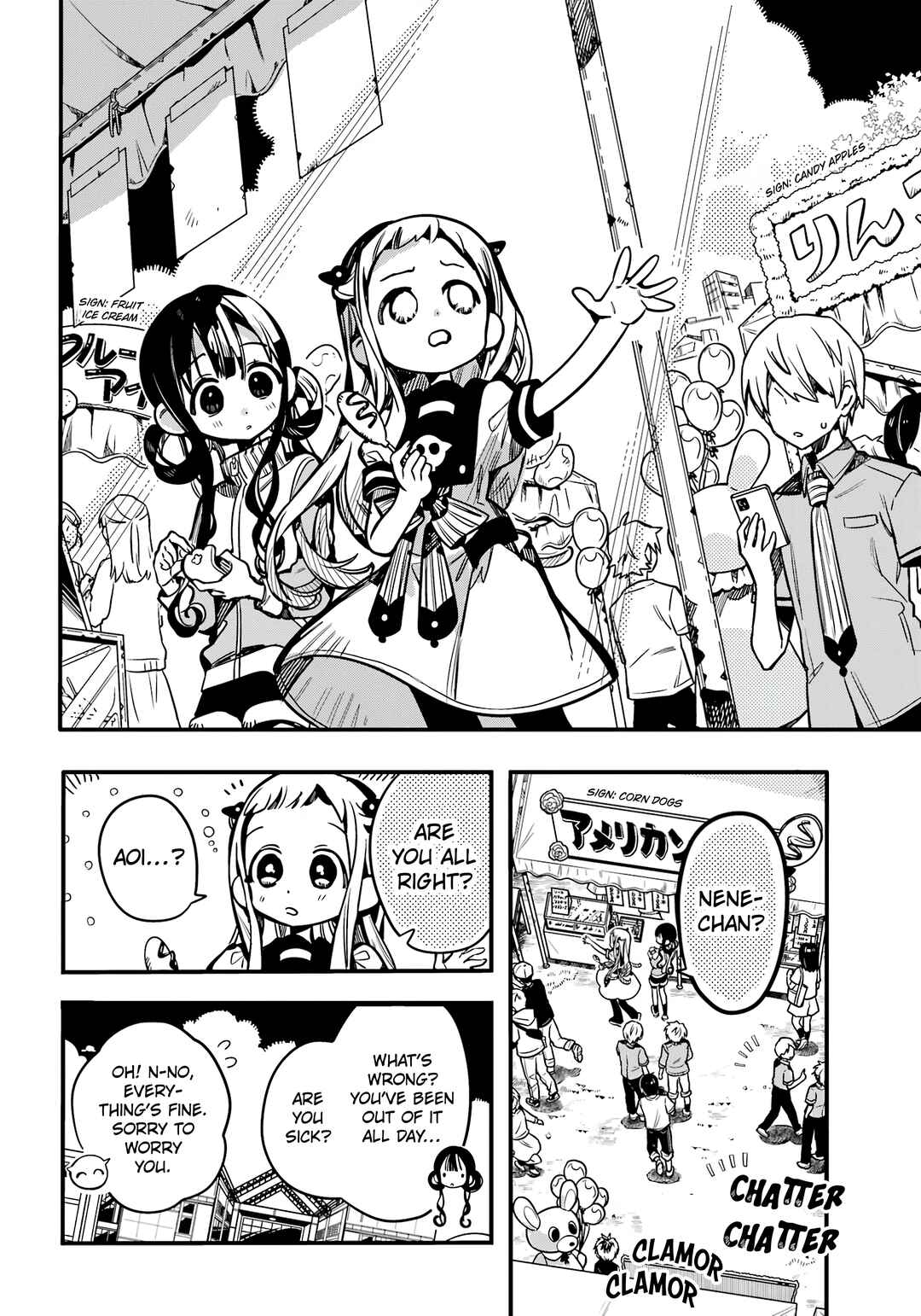 Page 7 Chapter 112 Jibaku Shounen: Hanako-kun