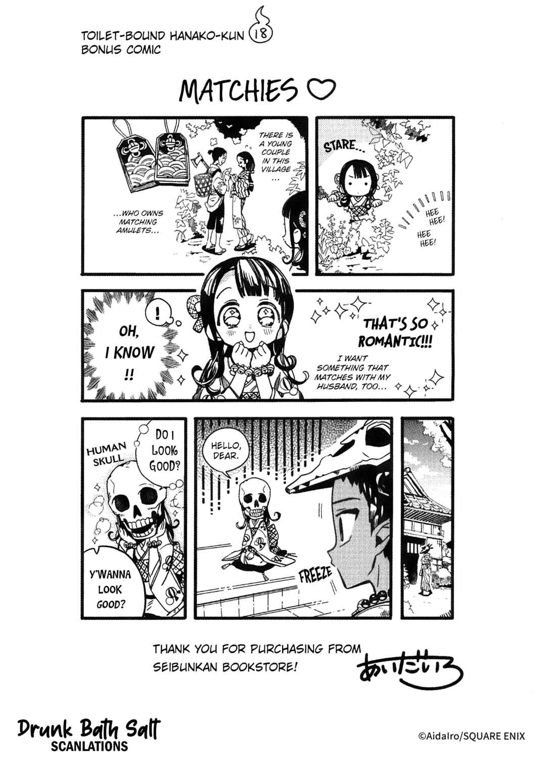 Page 6 Chapter 91.5 Jibaku Shounen: Hanako-kun