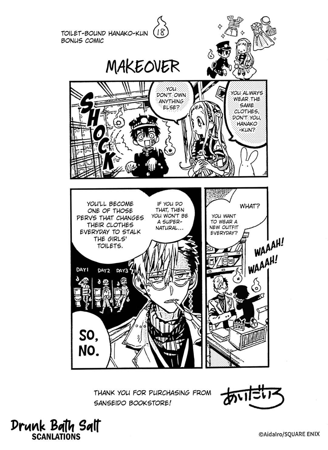 Page 7 Chapter 91.5 Jibaku Shounen: Hanako-kun