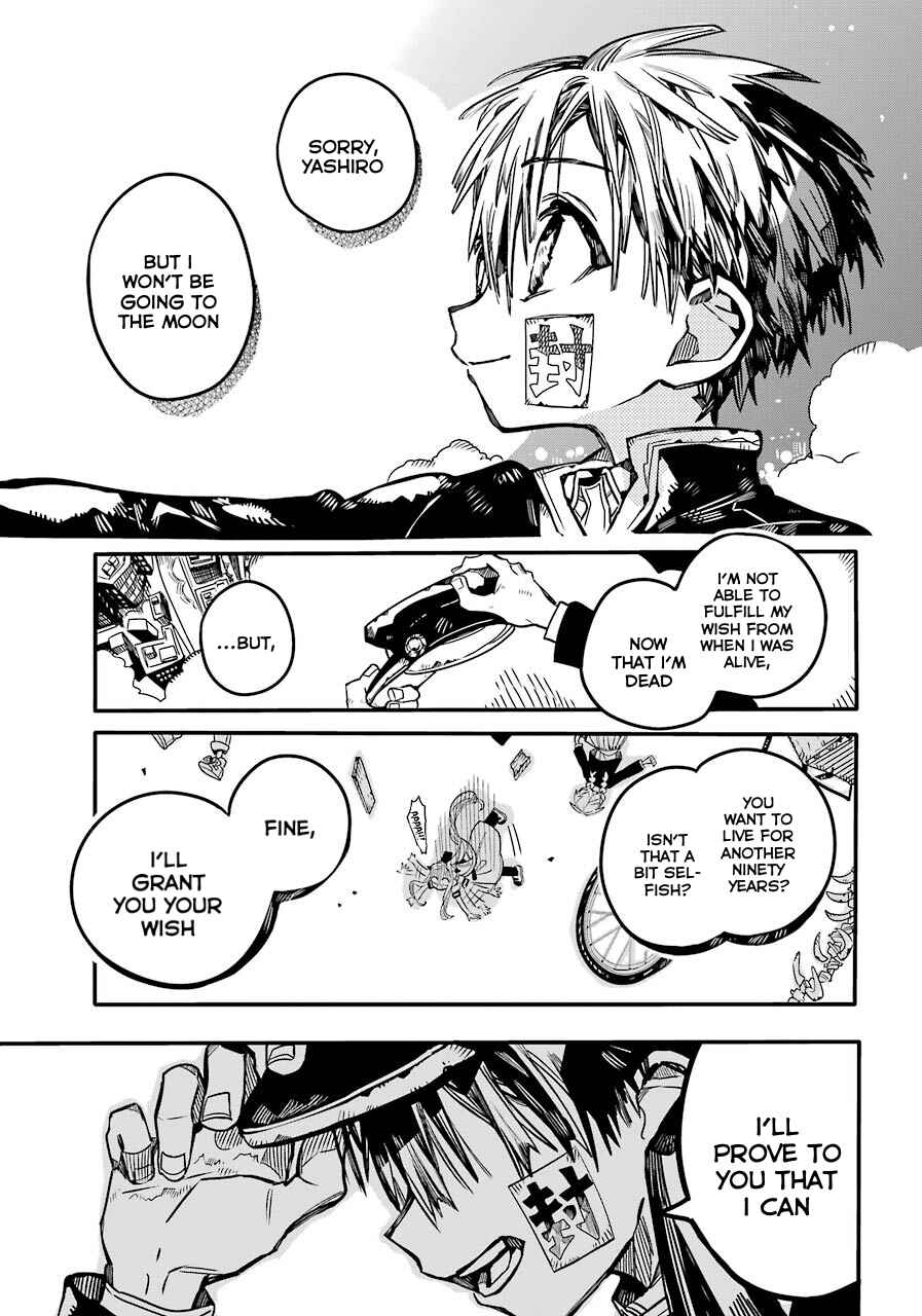 Page 14 Chapter 58 Jibaku Shounen: Hanako-kun