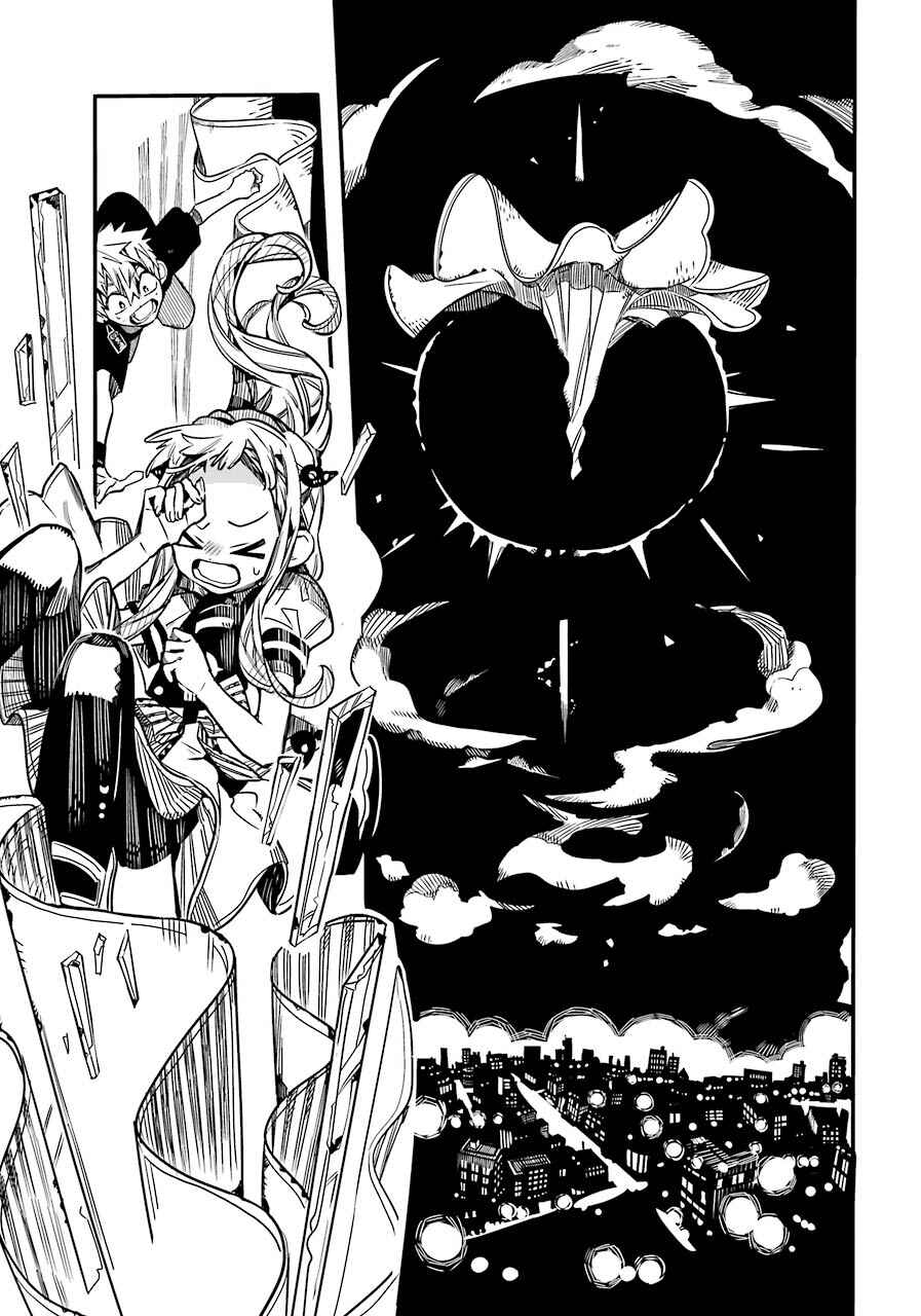 Page 18 Chapter 58 Jibaku Shounen: Hanako-kun