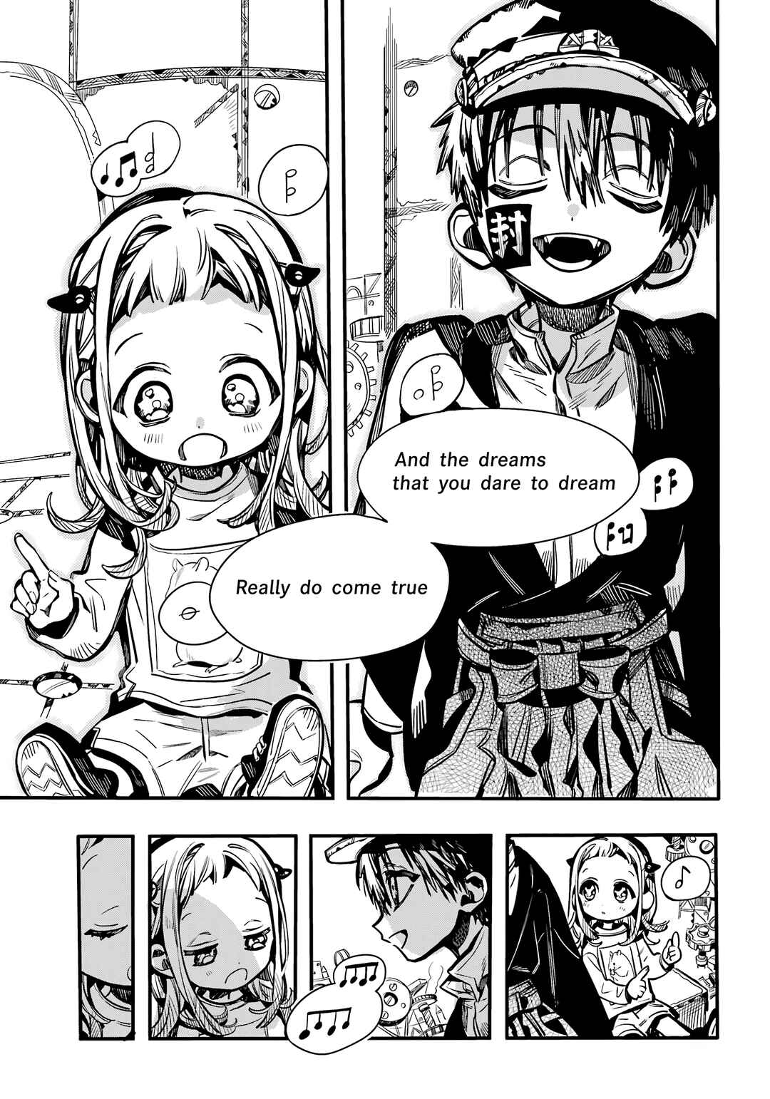 Page 17 Chapter 107 Jibaku Shounen: Hanako-kun