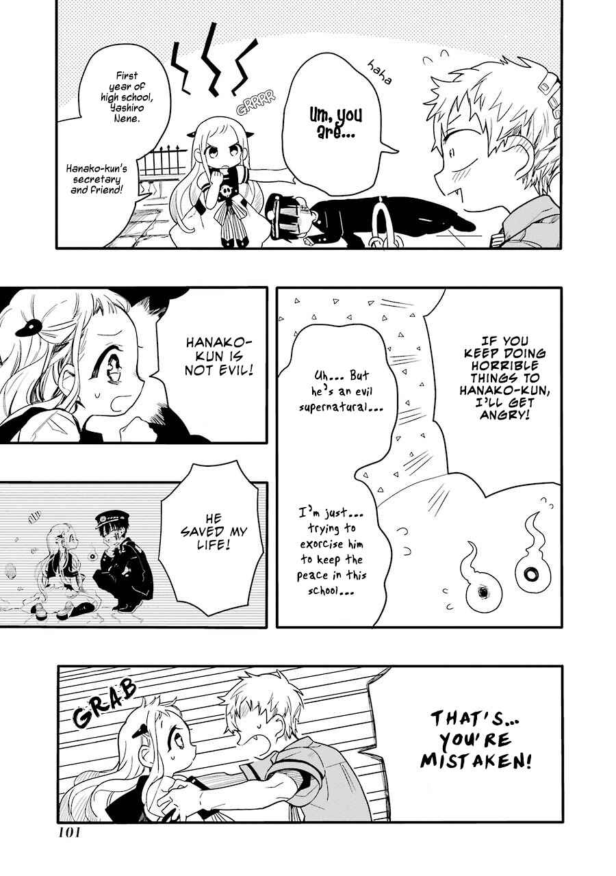 Page 12 Chapter 3 Jibaku Shounen: Hanako-kun