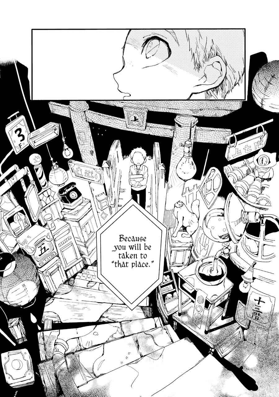 Page 31 Chapter 3 Jibaku Shounen: Hanako-kun