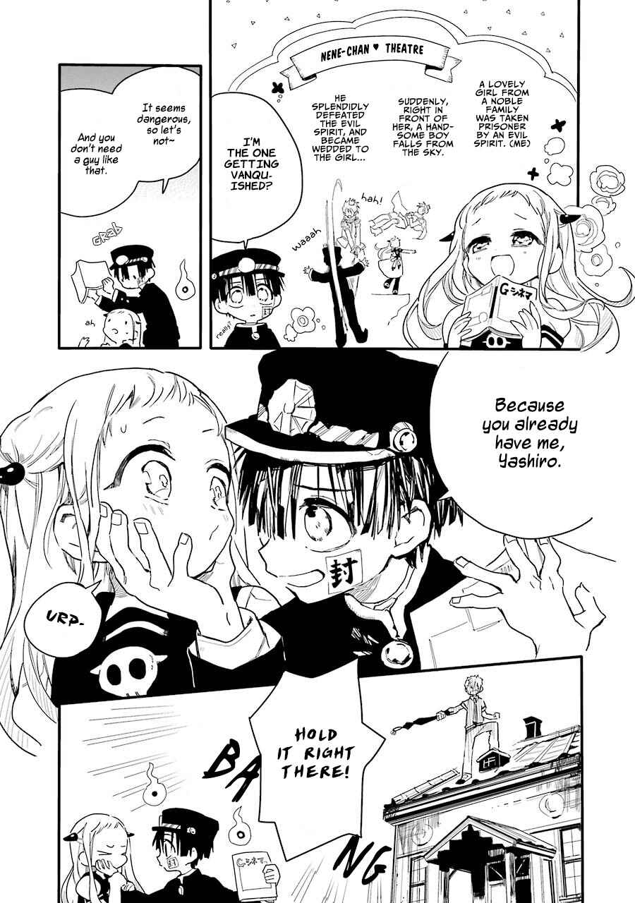 Page 4 Chapter 3 Jibaku Shounen: Hanako-kun