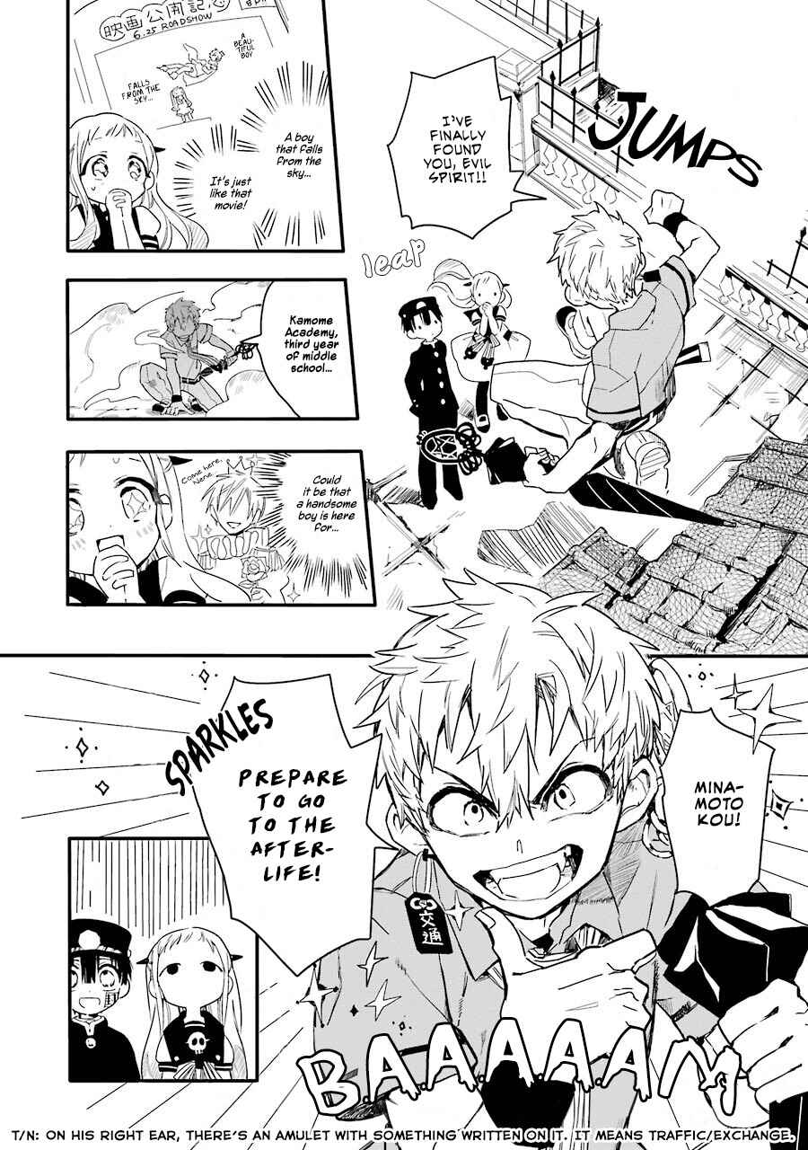 Page 5 Chapter 3 Jibaku Shounen: Hanako-kun