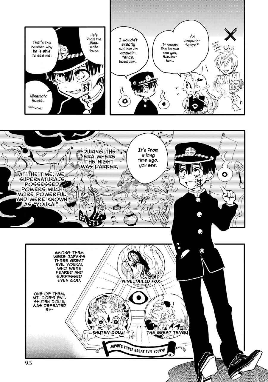 Page 6 Chapter 3 Jibaku Shounen: Hanako-kun