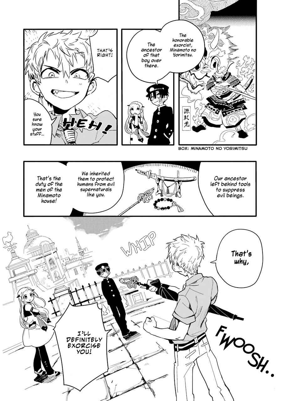 Page 7 Chapter 3 Jibaku Shounen: Hanako-kun