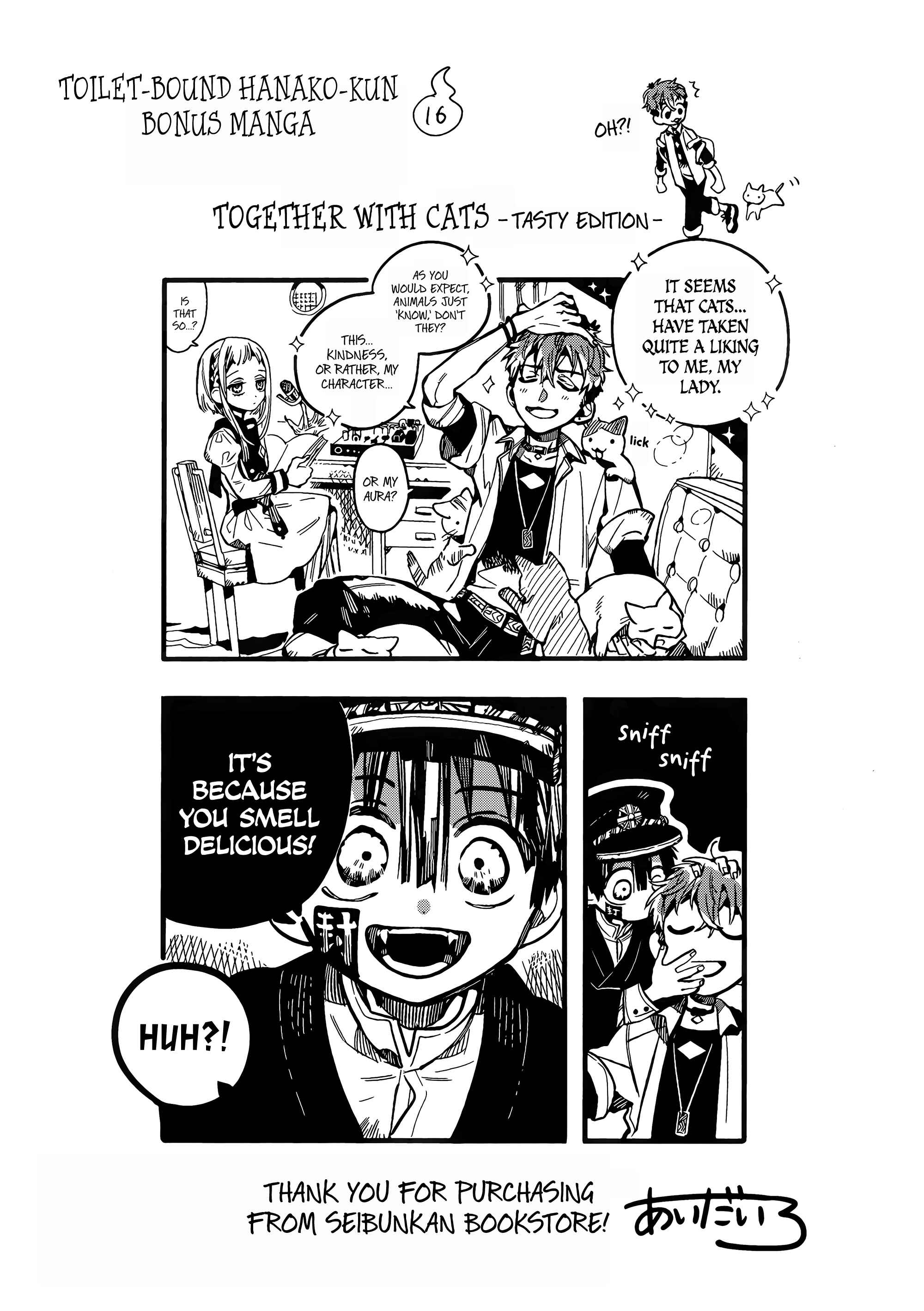 Page 10 Chapter 80.5 Jibaku Shounen: Hanako-kun