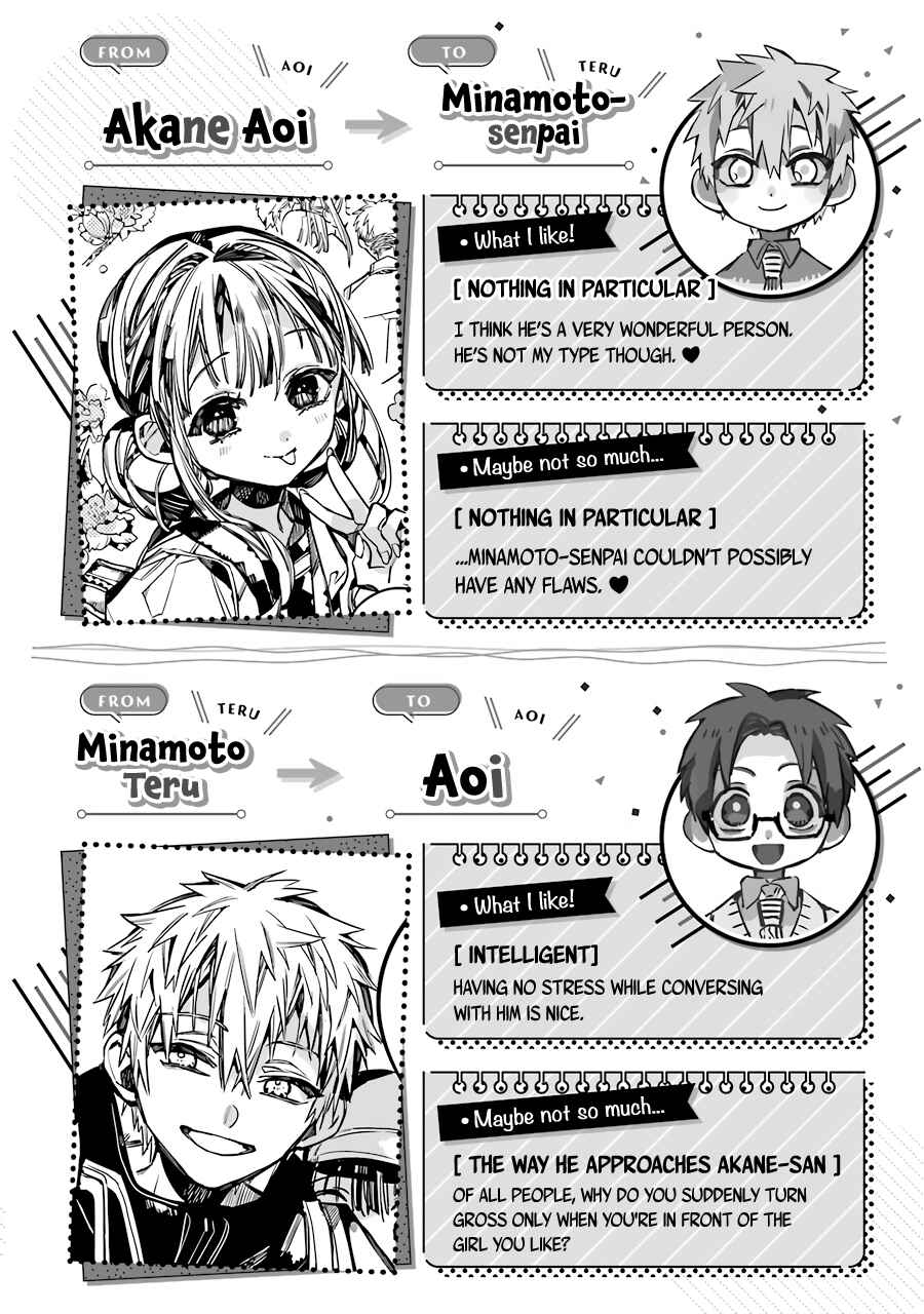Page 3 Chapter 80.5 Jibaku Shounen: Hanako-kun