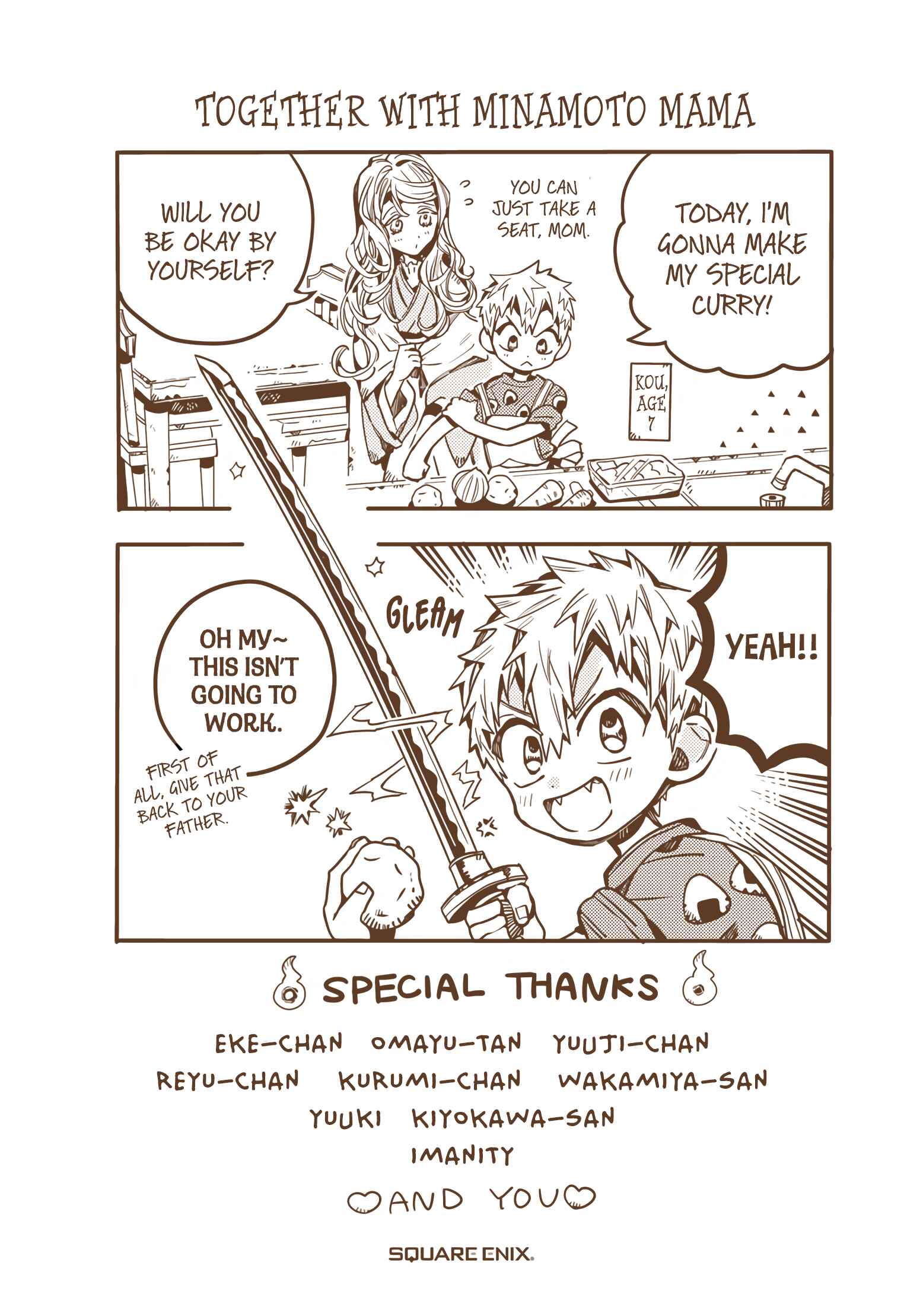 Page 8 Chapter 80.5 Jibaku Shounen: Hanako-kun
