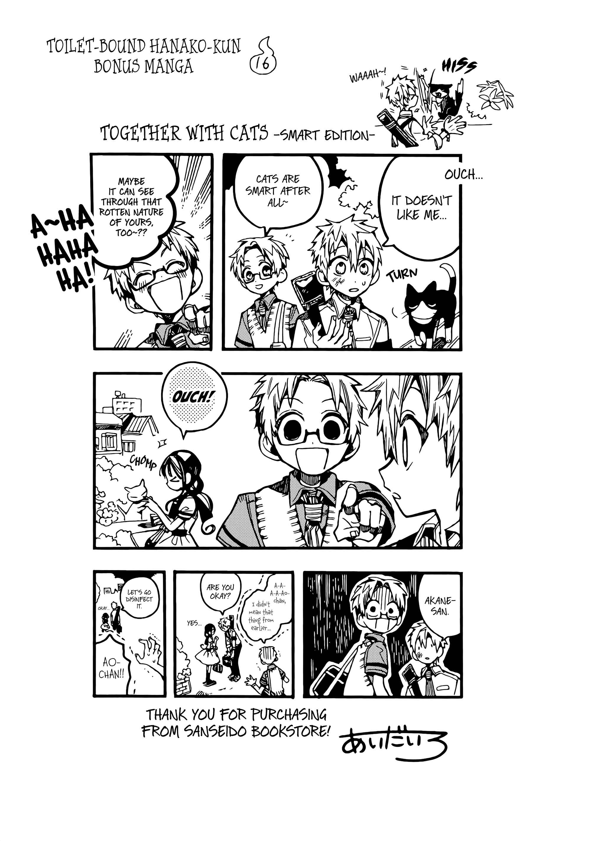 Page 9 Chapter 80.5 Jibaku Shounen: Hanako-kun