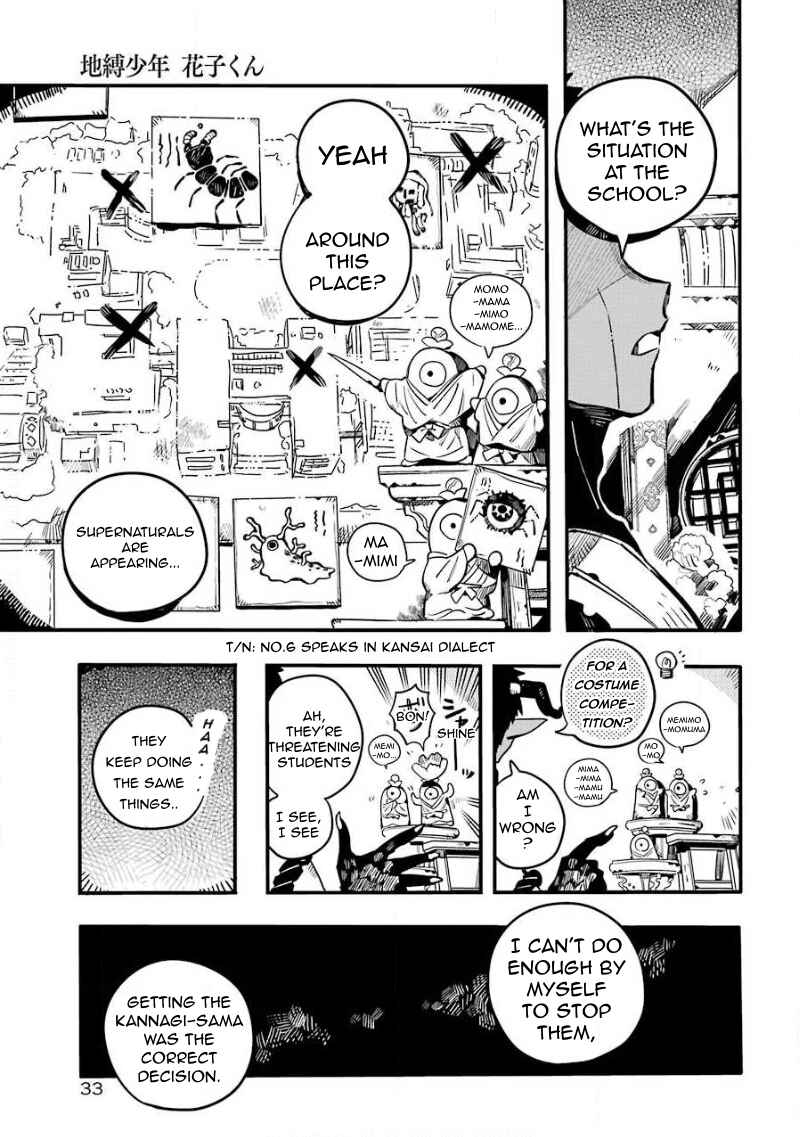 Page 12 Chapter 63 Jibaku Shounen: Hanako-kun