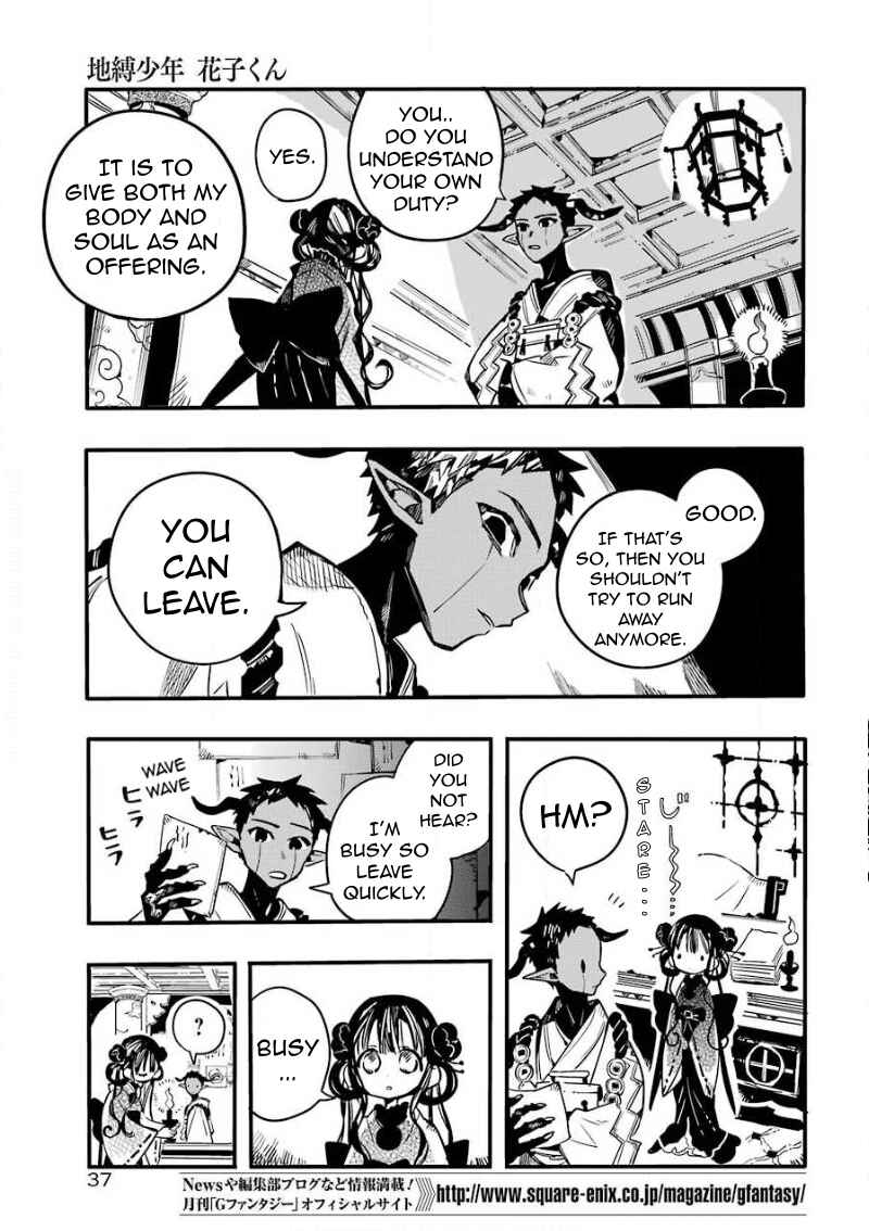 Page 16 Chapter 63 Jibaku Shounen: Hanako-kun