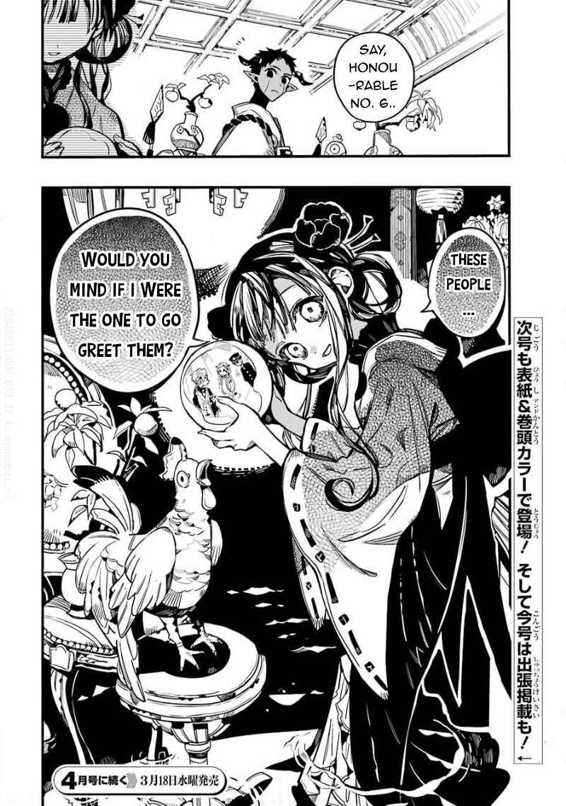 Page 23 Chapter 63 Jibaku Shounen: Hanako-kun