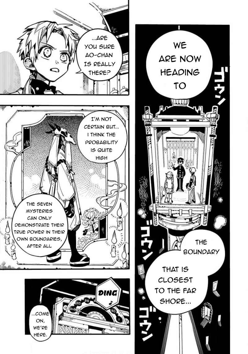 Page 4 Chapter 63 Jibaku Shounen: Hanako-kun