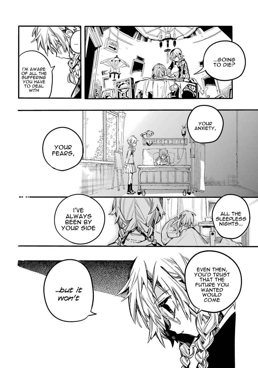 Page 3 Chapter 55 Jibaku Shounen: Hanako-kun
