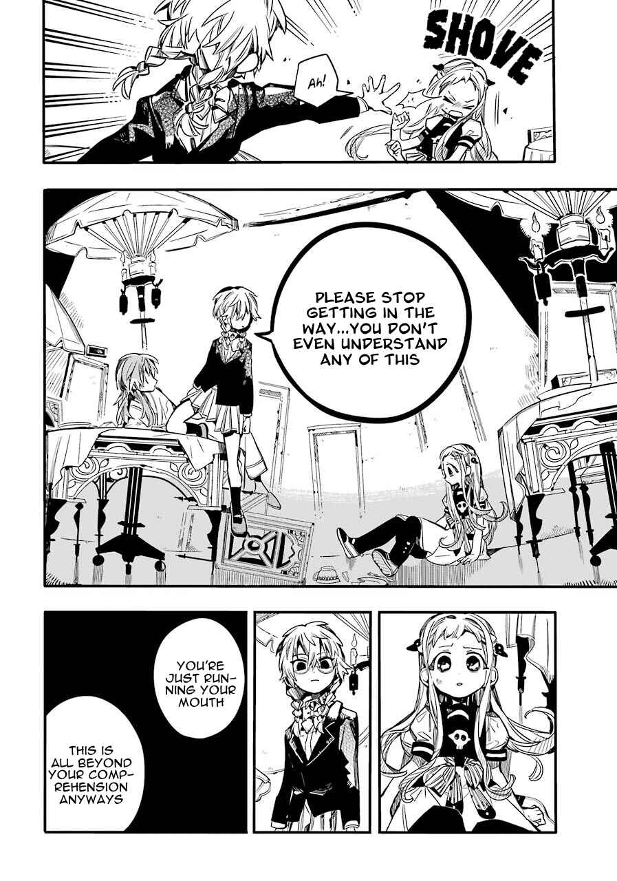 Page 5 Chapter 55 Jibaku Shounen: Hanako-kun