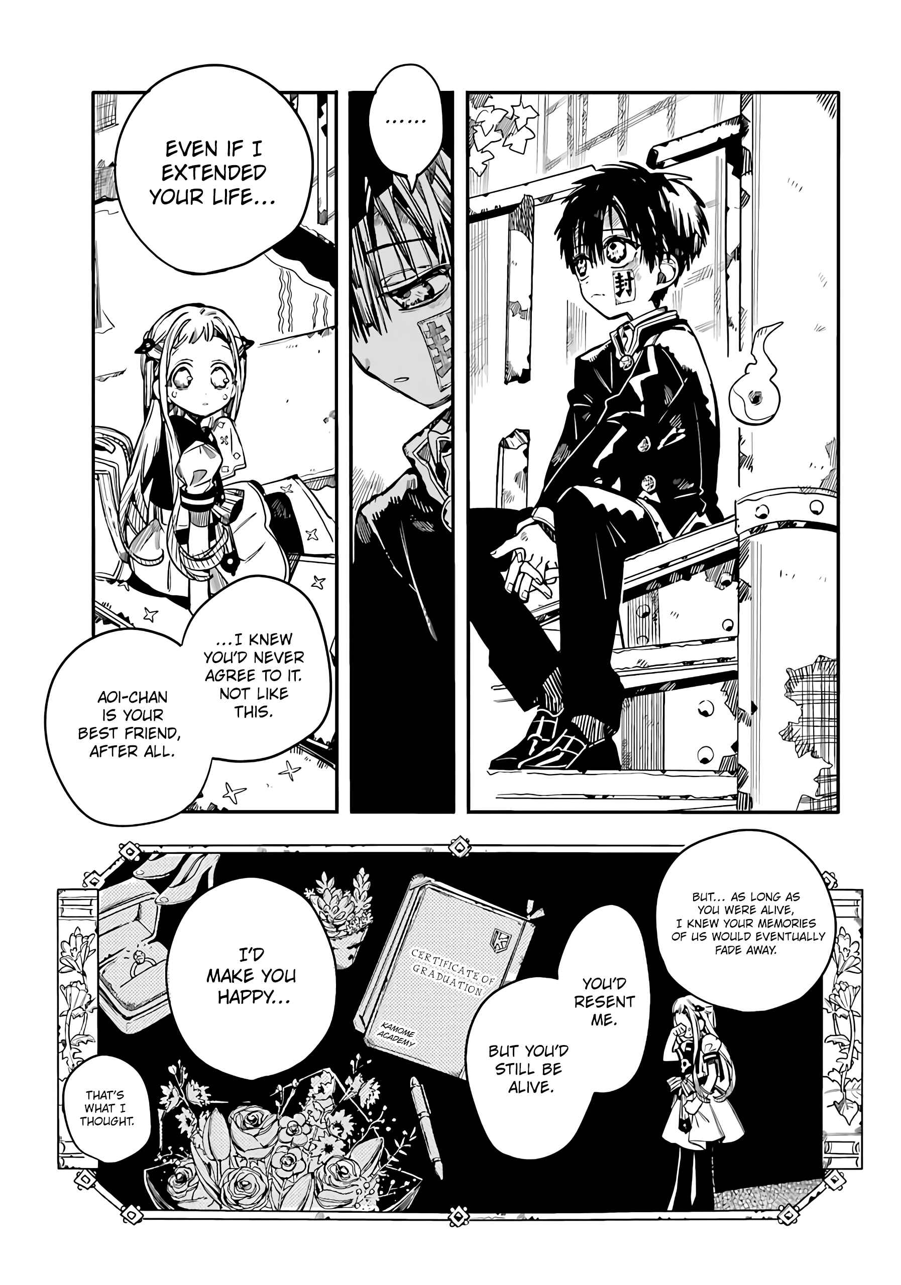 Page 15 Chapter 86 Jibaku Shounen: Hanako-kun