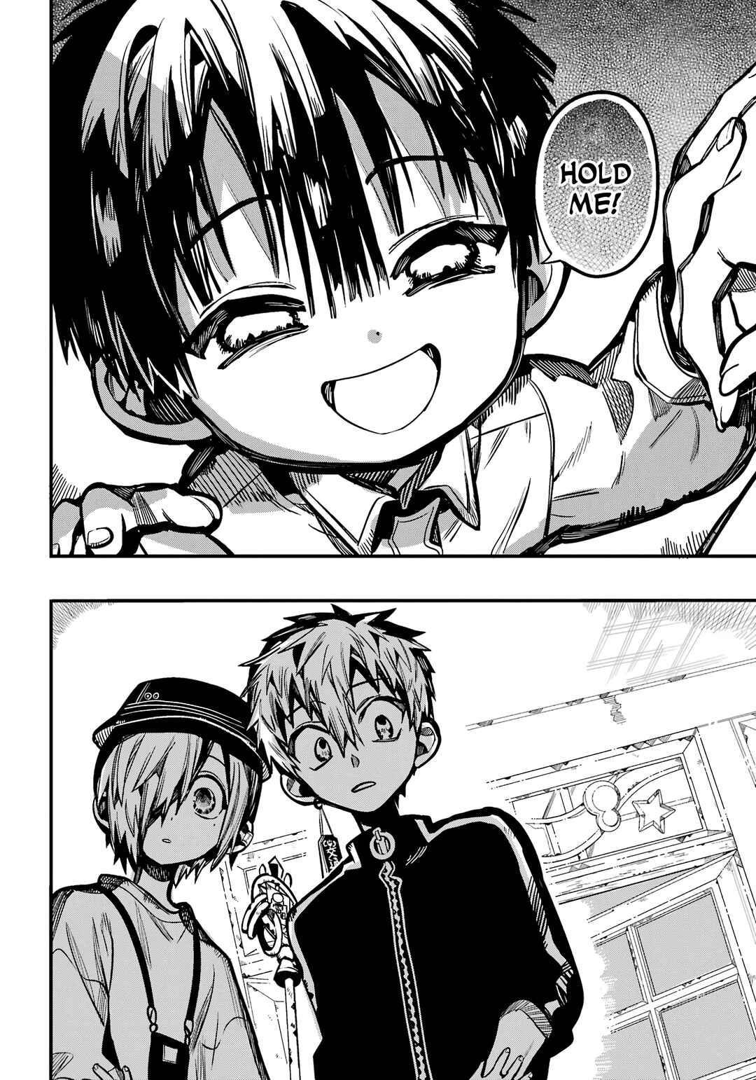 Page 7 Chapter 116 Jibaku Shounen: Hanako-kun