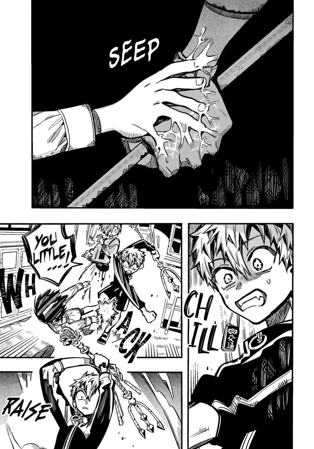 Page 8 Chapter 116 Jibaku Shounen: Hanako-kun