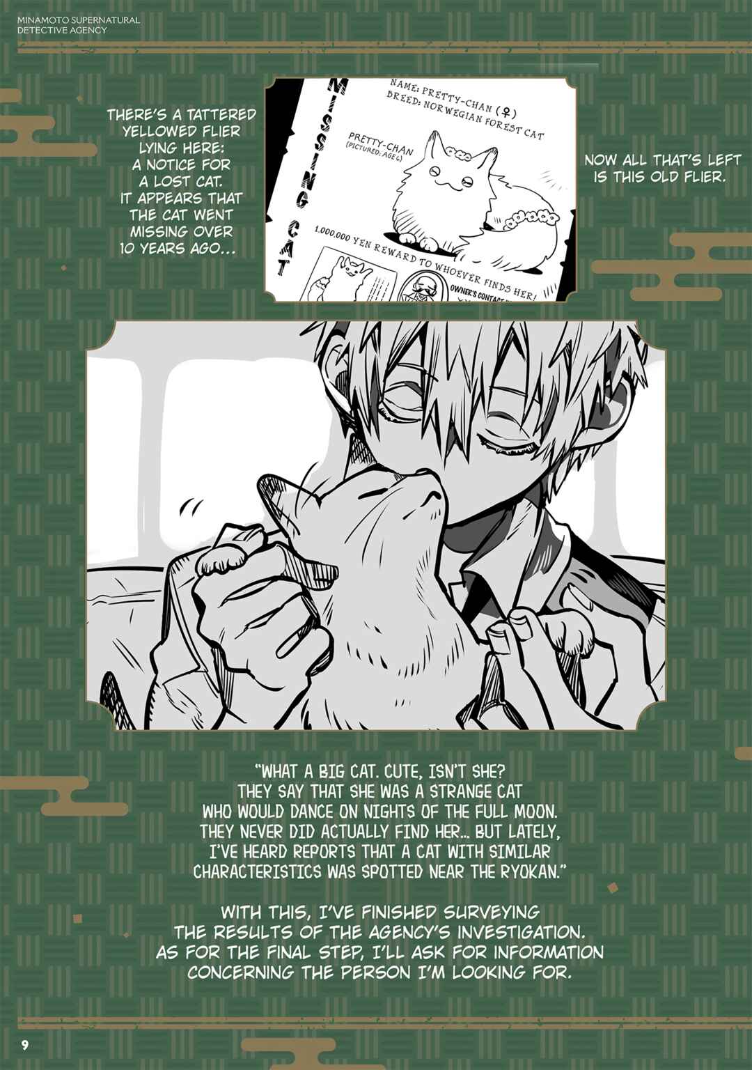 Page 11 Chapter 102.6 Jibaku Shounen: Hanako-kun