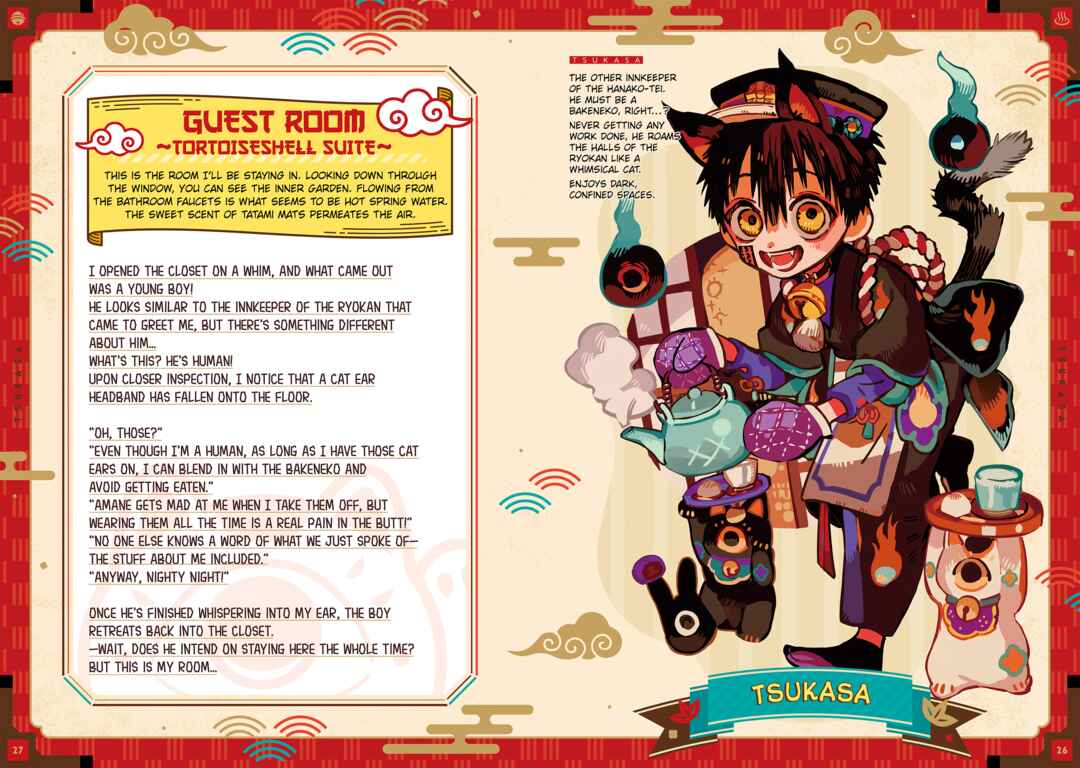 Page 24 Chapter 102.6 Jibaku Shounen: Hanako-kun