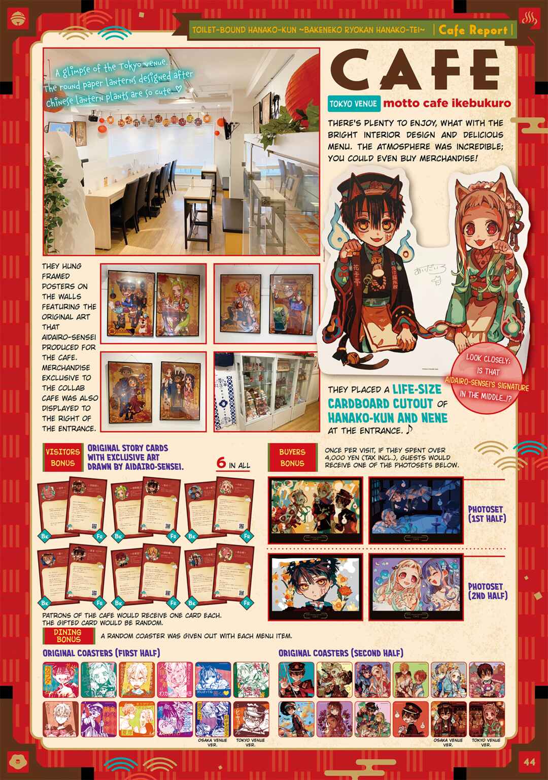 Page 33 Chapter 102.6 Jibaku Shounen: Hanako-kun