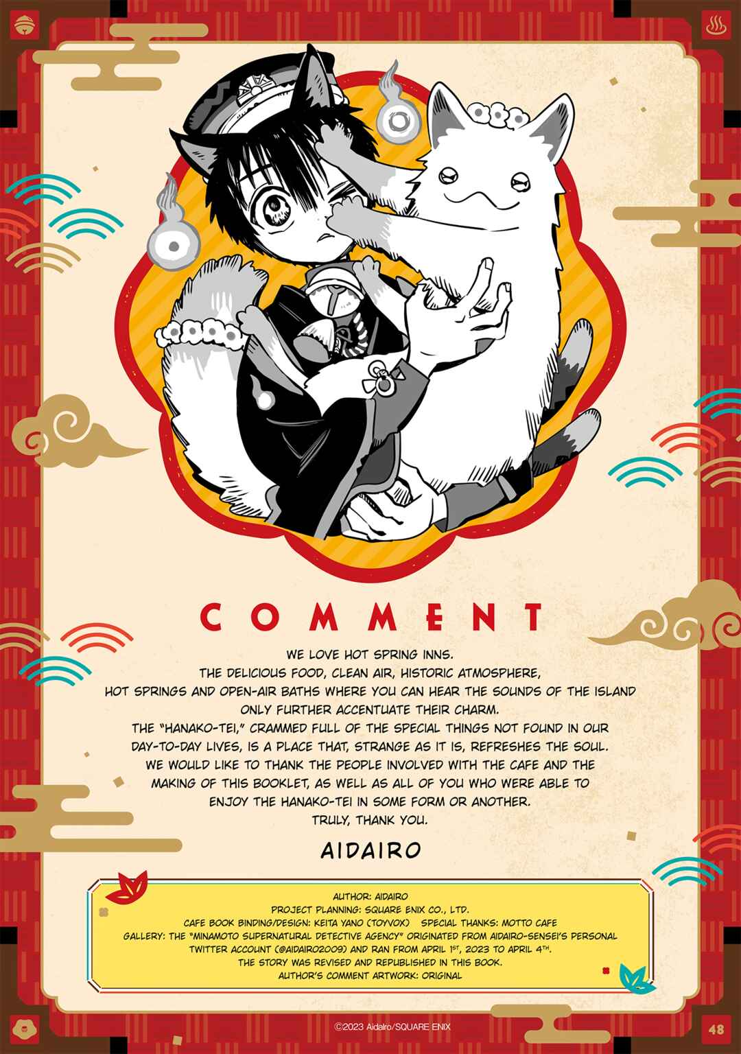 Page 37 Chapter 102.6 Jibaku Shounen: Hanako-kun