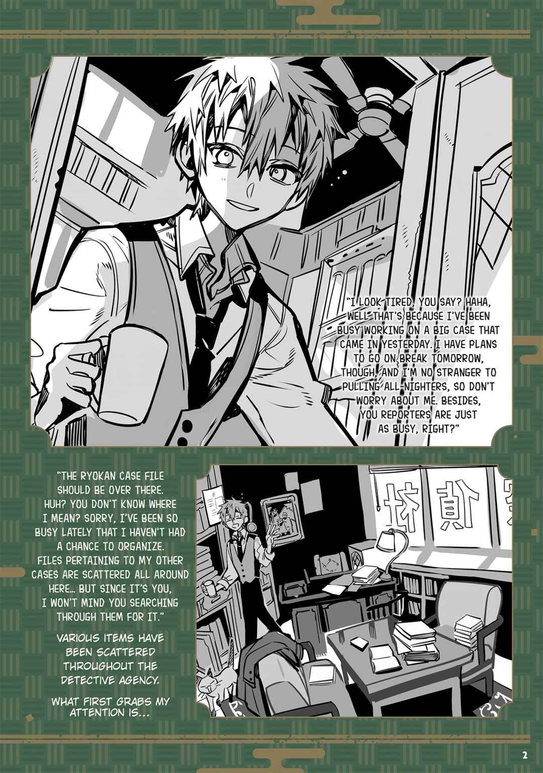 Page 4 Chapter 102.6 Jibaku Shounen: Hanako-kun